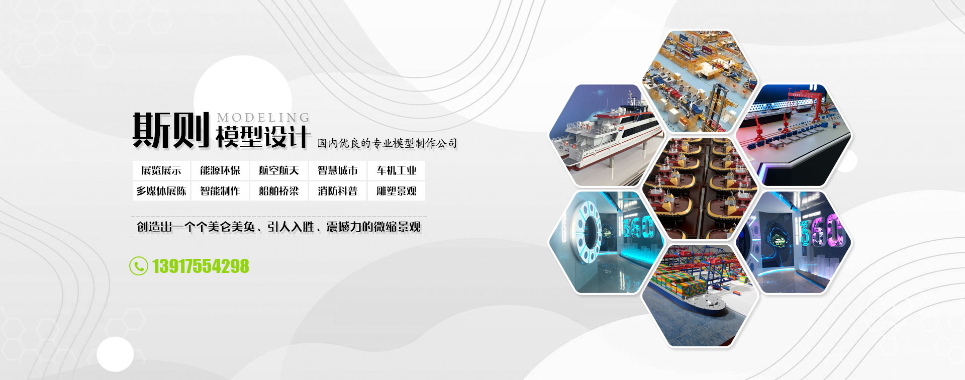 金鄉縣華馳工程機械有限公司