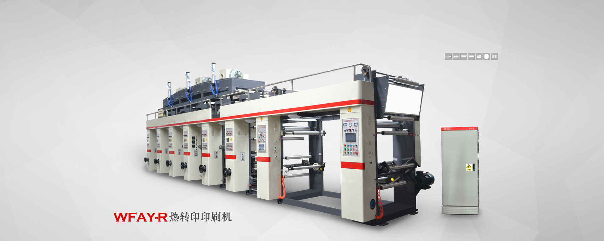 金鄉縣華馳工程機械有限公司