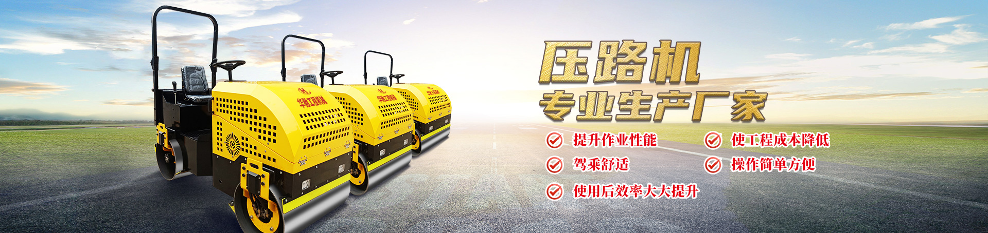 金鄉縣華馳工程機械有限公司